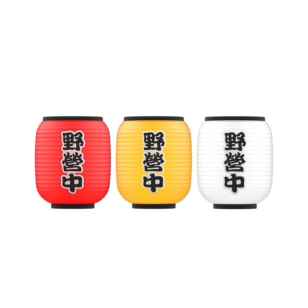 CLAYMORE IZAKAYA SHADE in red, yellow and white