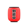 Claymore IZAKAYA SHADE – compatible outdoor accessory, view 2 of 10