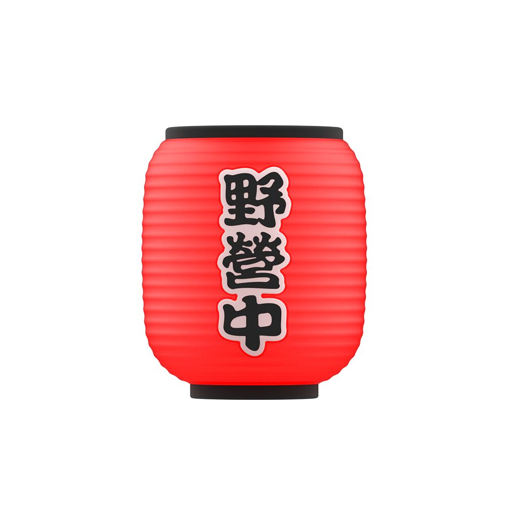CLAYMORE IZAKAYA SHADE in red