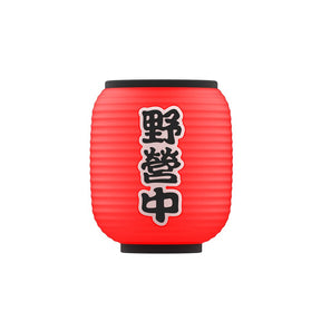 CLAYMORE IZAKAYA SHADE in red