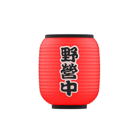 CLAYMORE IZAKAYA SHADE in red