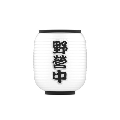 CLAYMORE IZAKAYA SHADE in white