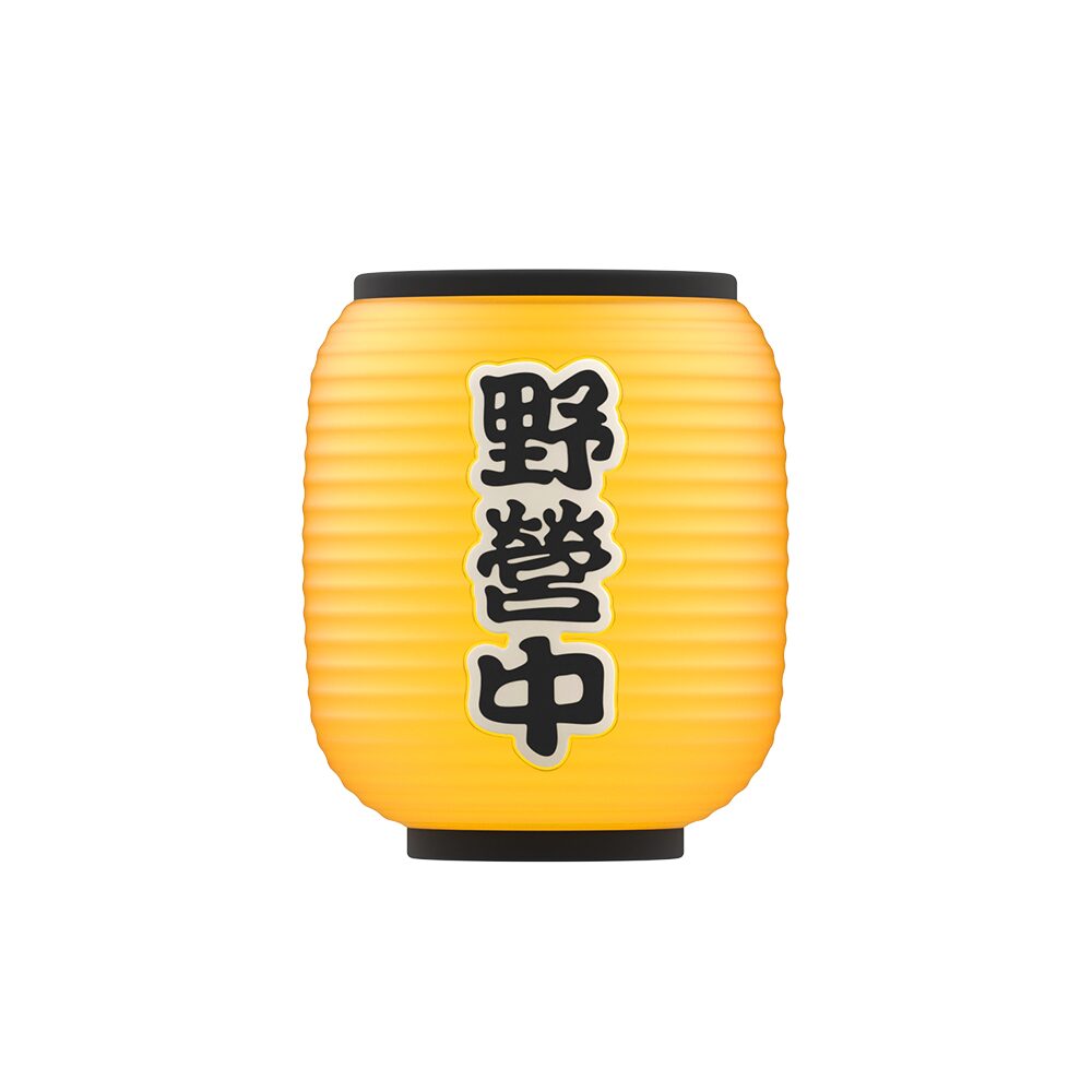 CLAYMORE IZAKAYA SHADE in yellow